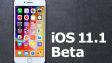 Вышла iOS 11.1 beta 5 для разработчиков (+ публичная)