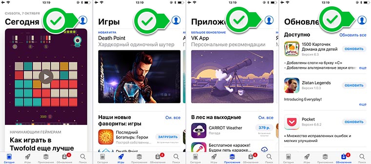 Приложения вгтрк. Есть приложение смотрим. Приложения с программами для андроид тв. Приложение гугл плей. Ру.