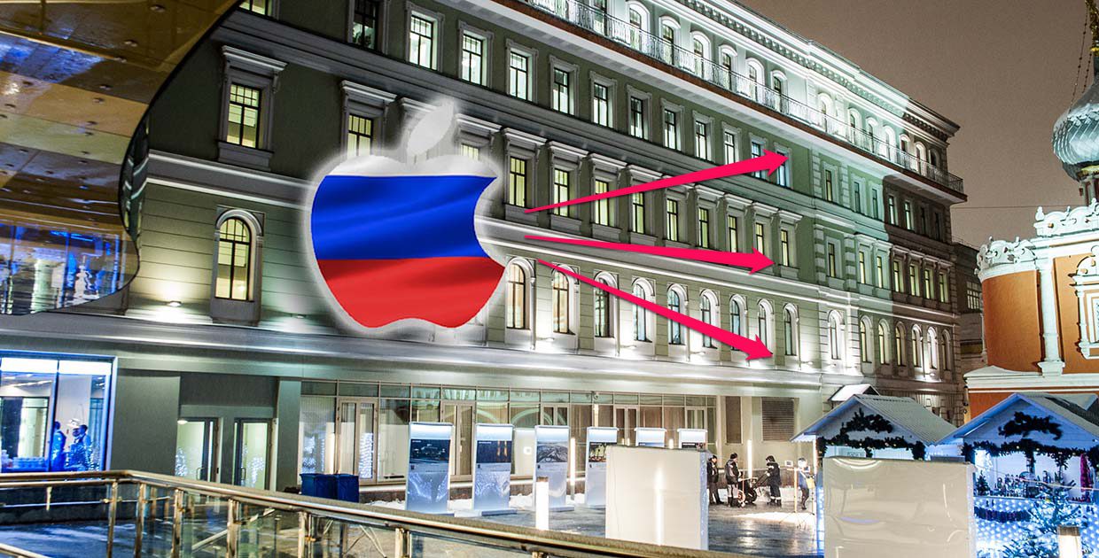 Российский офис Apple расширяется в несколько раз