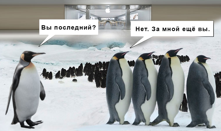 Apple запустила услугу бронирования iPhone X в розничных магазинах