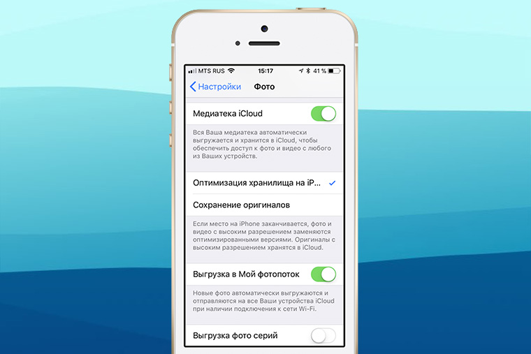 Icloud Как Удалить Все Фото Сразу