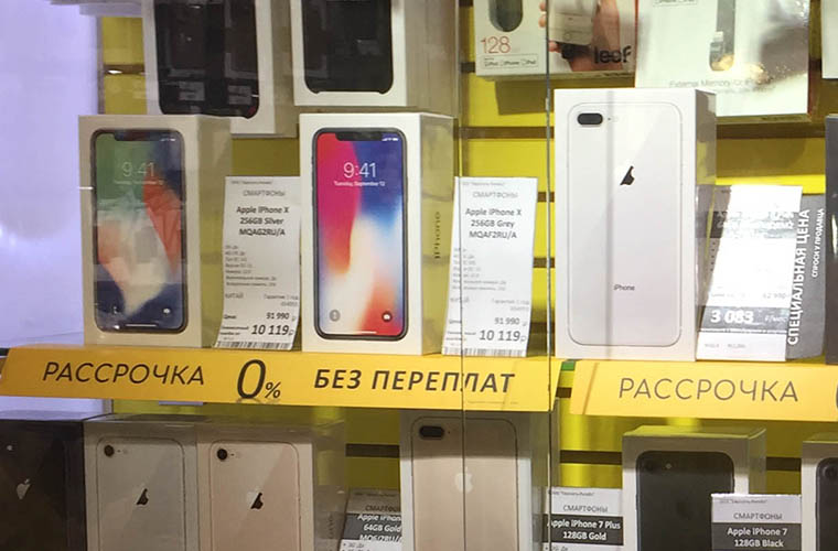 Цены Телефонов В Магазине Евросеть