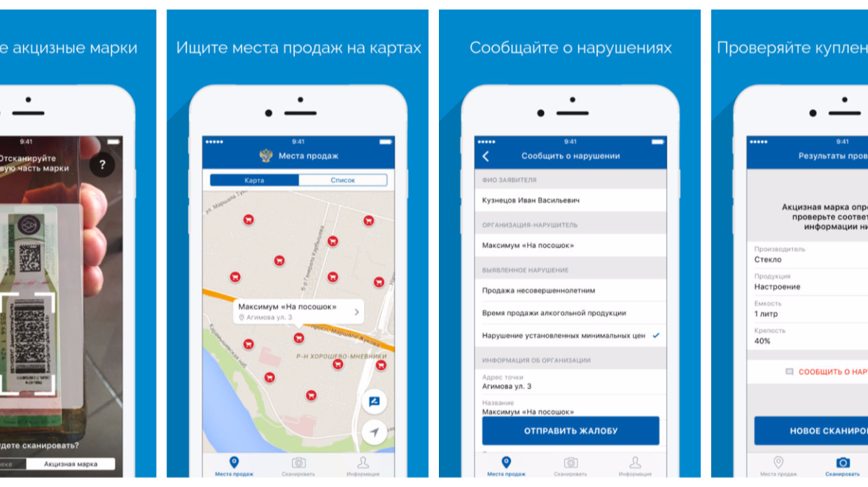 Приложение для определения подлинности. Технические средства для подлинности денег. Проверить подлинность продукта. Проверка купюр на подлинность аппарат. Испытание на подлинность.