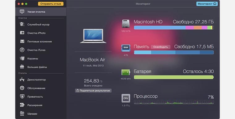 Фото На Документы Mac Фото На Документы Mac