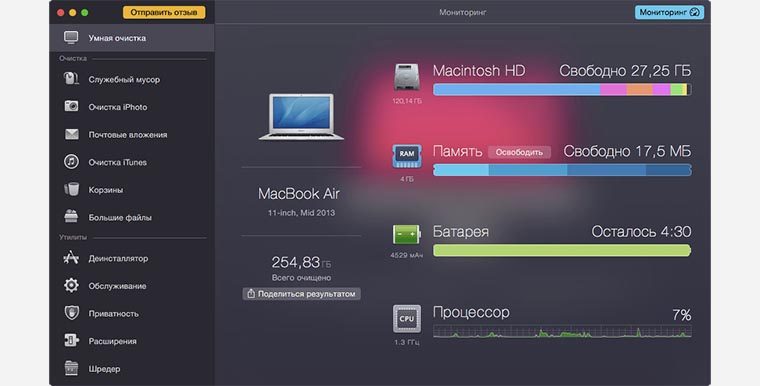 Фото На Документы Mac