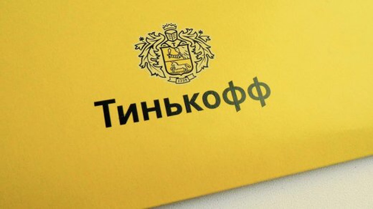 Оператор Тинькофф Мобайл официально заработал в России