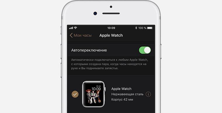 ios11 iphone7 watch mywatch two paired watches