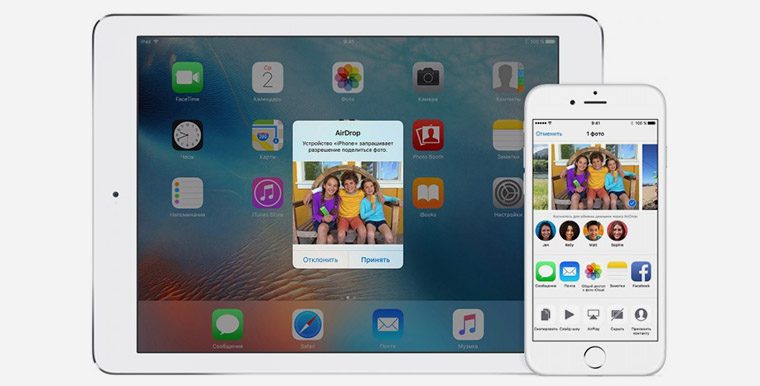 Как Перекинуть Фото Через Airdrop Iphone
