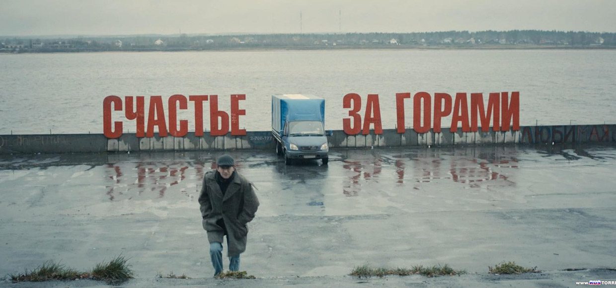 5 фильмов, которые стоит посмотреть новому президенту РФ