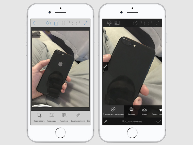 Akıllı Telefonunuzda Fotoğraflara Nasıl Sansür Uygularsınız? - Webtekno