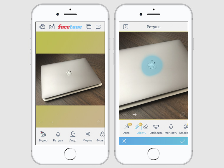 Ретушь Фото На Айфоне