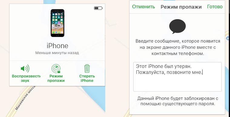 Как Найти Фото В Icloud На Айфоне