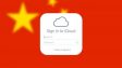 Apple прогнулась и перенесёт сервера iCloud в Китай