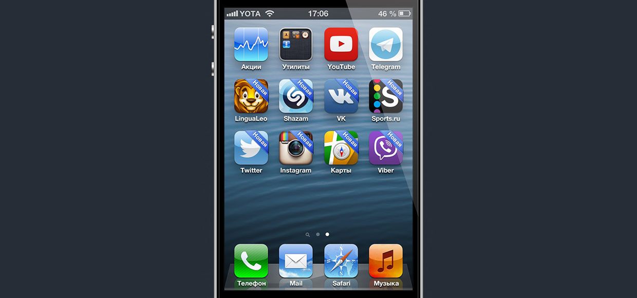 jailbreak 6.1.3 iphone 4