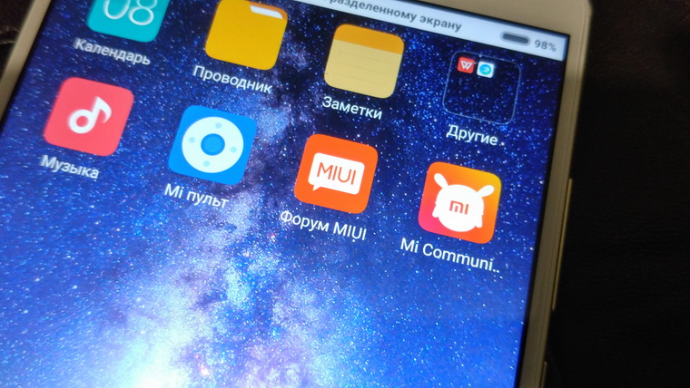 Честный обзор операционки MIUI 9 от Xiaomi. Неожиданные выводы