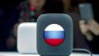 Как пользоваться русской Siri на HomePod