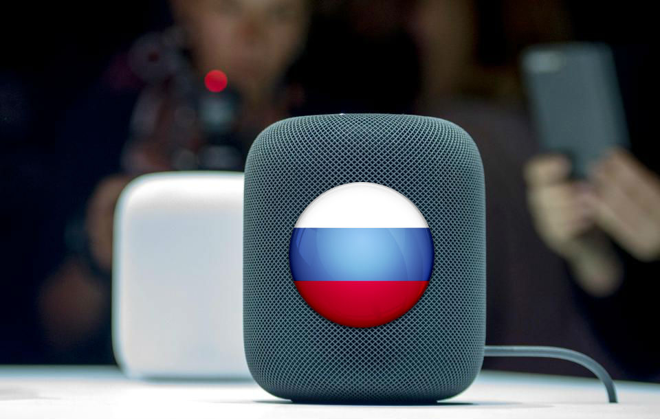 Как пользоваться русской Siri на HomePod