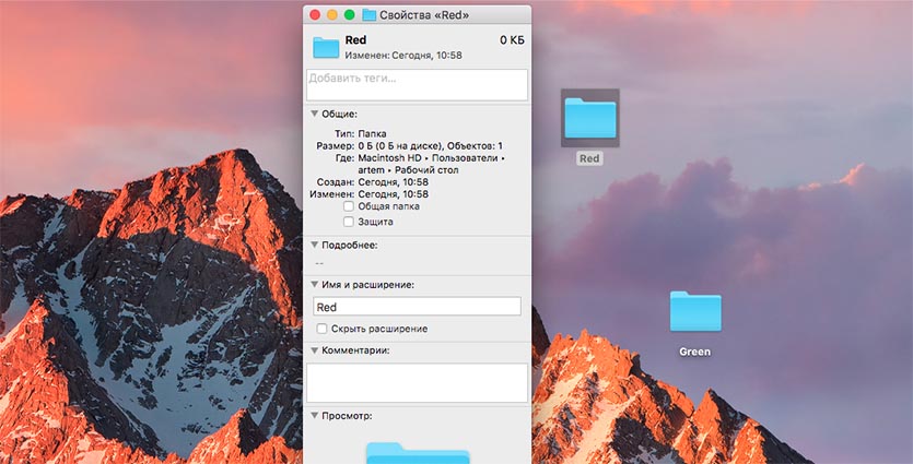 Как изменить тип файла в Windows, macOS и Linux - Лайфхакер