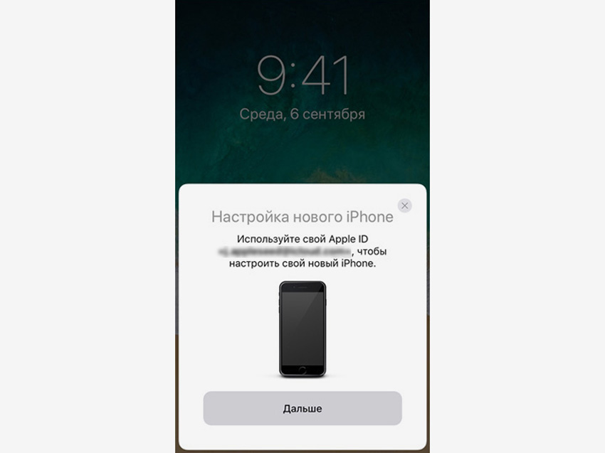 Как перекинуть данные на айфон 11. Сбой при переносе данных iphone. Перенос данных на новый айфон. Настройка нового айфона через старый. Как перенести непосредственно с iphone.