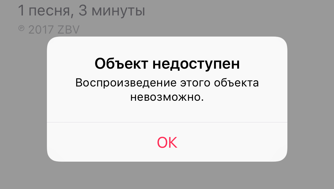 Заблокированный предмет. Ошибка блокировки объекта объект уже заблокирован тонкий клиент 1с 8. Ошибка блокировки объекта объект уже заблокирован 1с 8. 3. Блокировка базы данных.