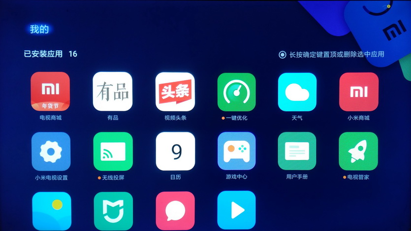 Впечатления от телевизора Xiaomi Mi TV 4a. Стоит копейки!