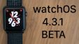Вышли первые беты watchOS 4.3.1 и tvOS 11.4 для разработчиков
