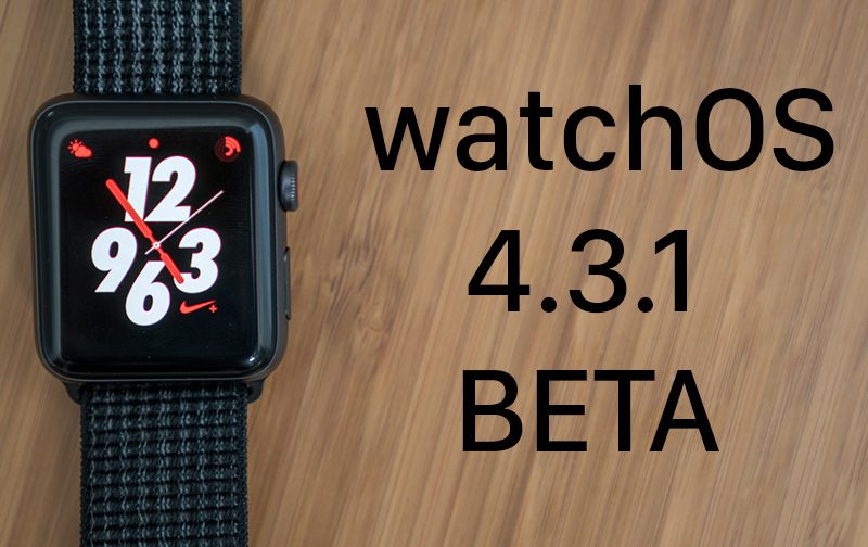 Вышли первые беты watchOS 4.3.1 и tvOS 11.4 для разработчиков