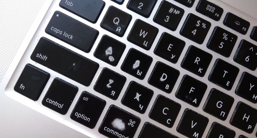 Сколько Стоит Поменять Клавишу На Ноутбуке