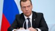 Медведев предложил запретить ввоз американских товаров в Россию. Прощай, iPhone