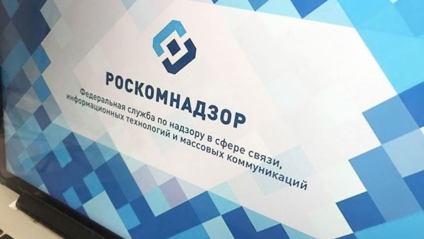 Оп! В сбоях рунета Роскомнадзор обвинил зарубежные компании