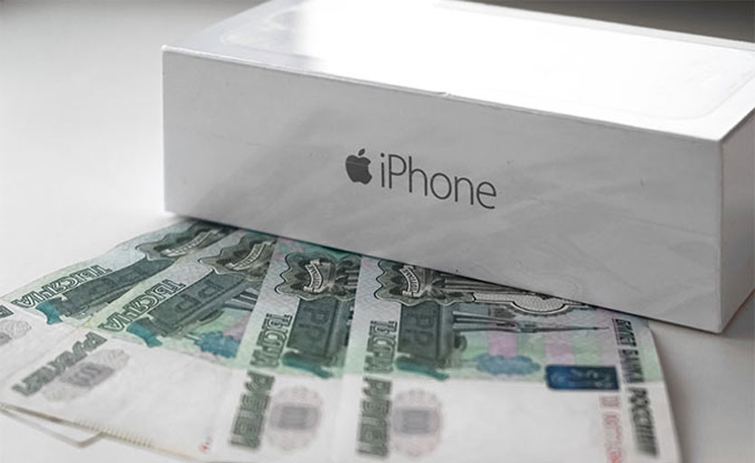 В России начали дорожать iPhone. Дальше будет хуже