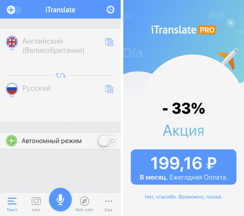 5 платных приложений. 5 платных приложений. Айфон 14 реклама. 5 платных приложений. 5 платных приложений.