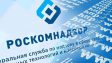 Роскомнадзор: за время блокировки Telegram пострадали всего 400 сайтов