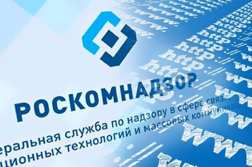 Роскомнадзор: за время блокировки Telegram пострадали всего 400 сайтов
