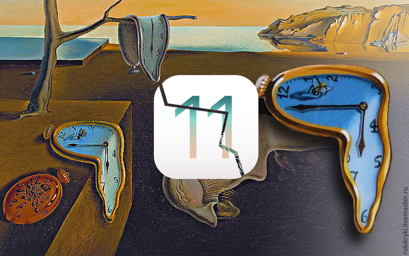 Как сломать интерфейс iOS 11 за пару секунд