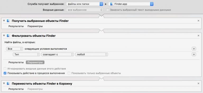 automator mac 2020 automator mac 2020