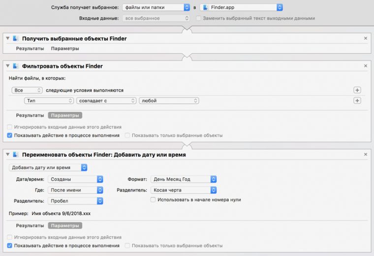 automator mac 2020 automator mac 2020