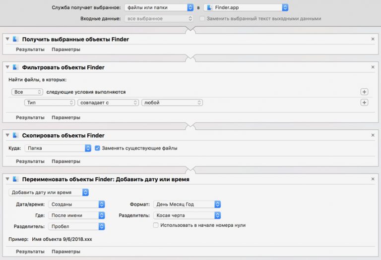 файл манифеста не найден