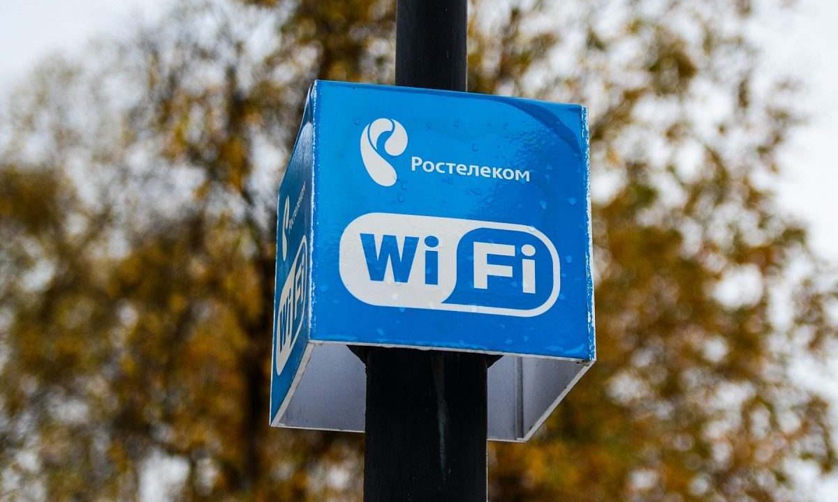 В небольших сёлах появится бесплатный Wi-Fi