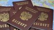 1,5 млн российских паспортов оказались недействительными из-за ошибки в базе данных