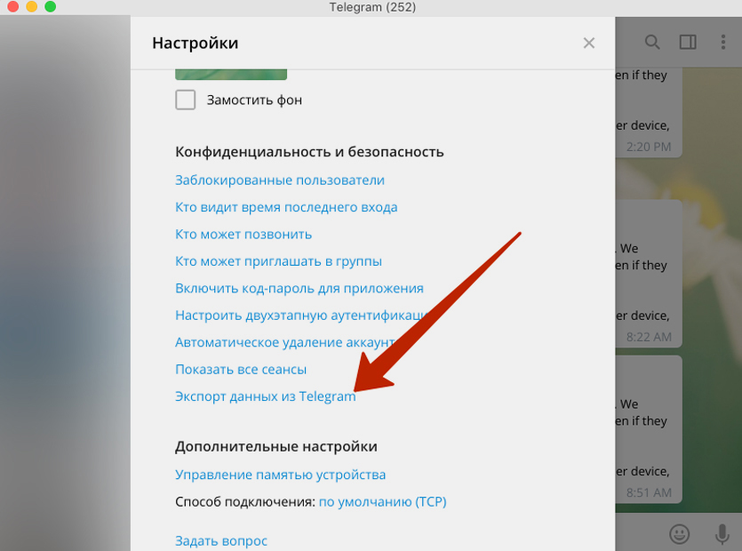 Почему В Телеграмме Не Видно Фото Контакта Почему В Телеграмме Не Видно Фото Контакта