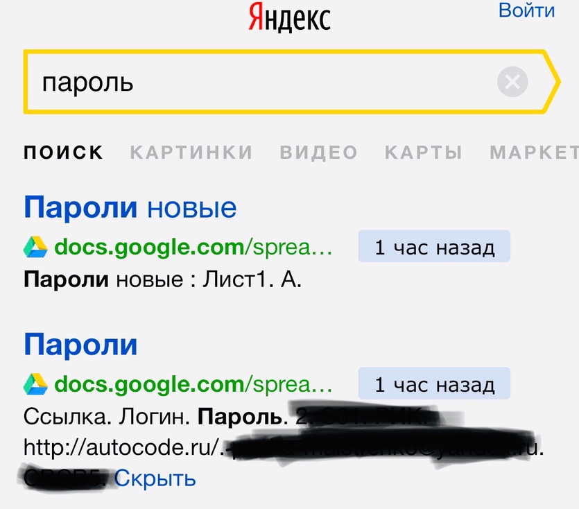 Вбить Фото В Гугл Вбить Фото В Гугл