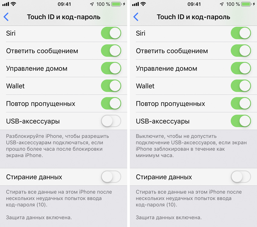 Как отключить звонки на iphone. Повтор вызова на айфоне. Как отключить повторный вызов пропущенного звонка на iphone. Пропущенный звонок iphone. Как отключить вызов на айфоне.