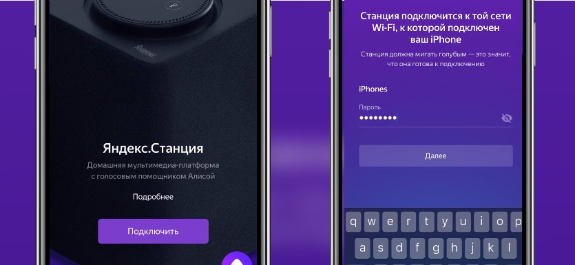 Как установить станция лайт на телефон