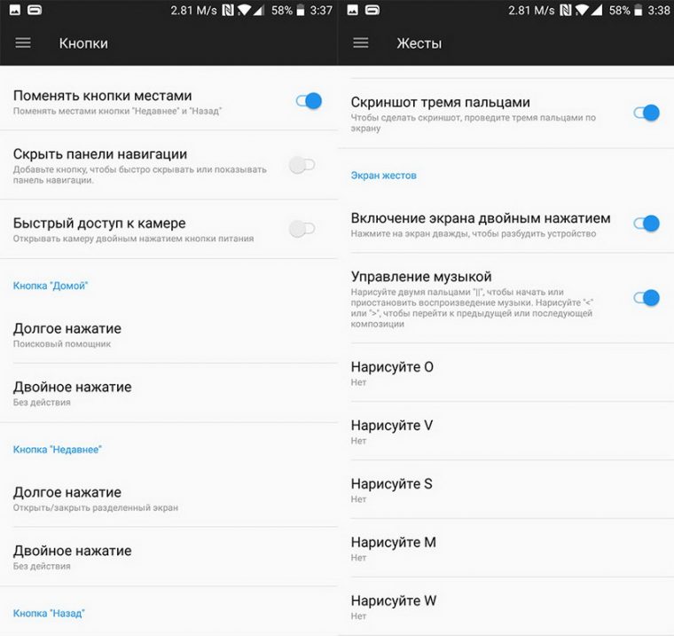 Miui тест датчиков