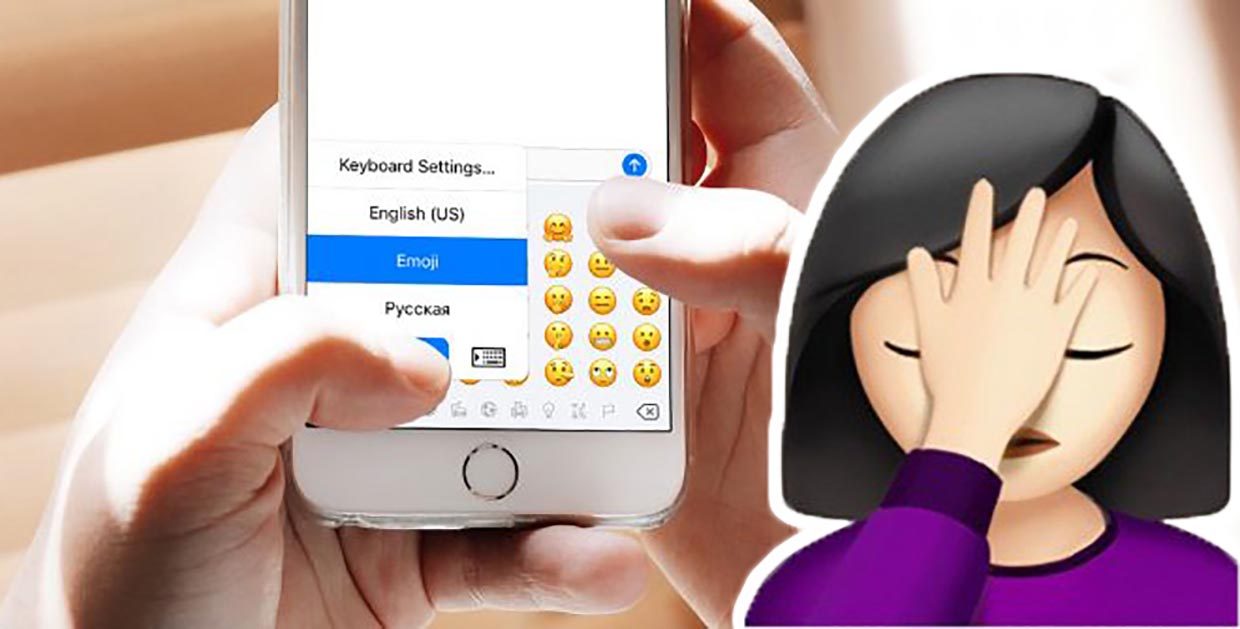 Как вставлять эмодзи на iPhone, не включая их убогую клавиатуру