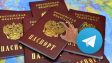 Вы правда верите, что Telegram не имеет доступа к документам в Passport?