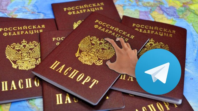 Вы правда верите, что Telegram не имеет доступа к документам в Passport?