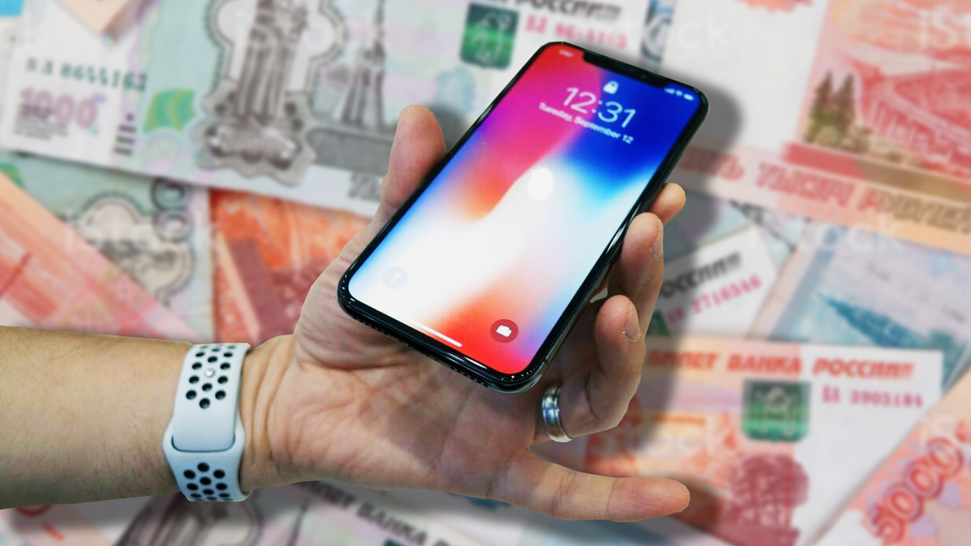 10 способов попасть на деньги при покупке iPhone