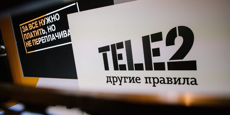 Tele2 начал нещадно списывать деньги со всех абонентов